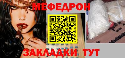 прущая мука Гусь-Хрустальный