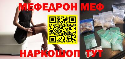 мдма Гусев