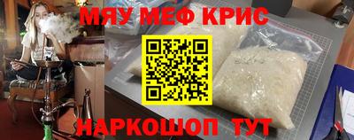 прущая мука Гусь-Хрустальный