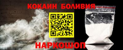прущая мука Гусь-Хрустальный