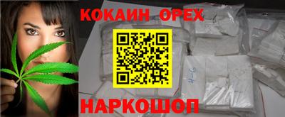 мдма Гусев