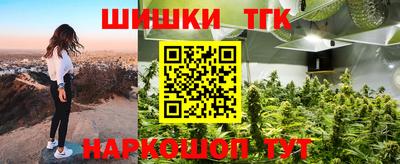 прущая мука Гусь-Хрустальный