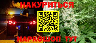 прущая мука Гусь-Хрустальный
