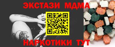 мдма Гусев