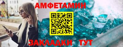 альфа пвп Гусиноозёрск