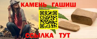 альфа пвп Гусиноозёрск