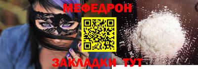 мдма Гусев