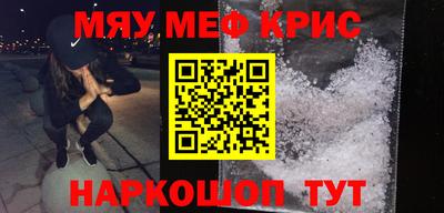 мдма Гусев