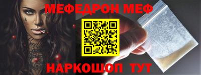 альфа пвп Гусиноозёрск