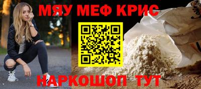 прущая мука Гусь-Хрустальный