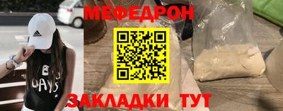 прущая мука Гусь-Хрустальный