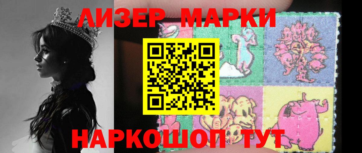 Муравленко  ЛСД экстази кислота  ссылка на мегу ссылки  Вход с VPN  ЛСД экстази кислота 
