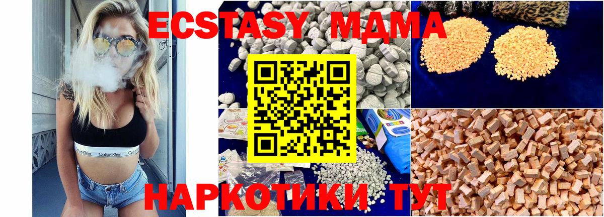 MDMA VHQ Муравленко