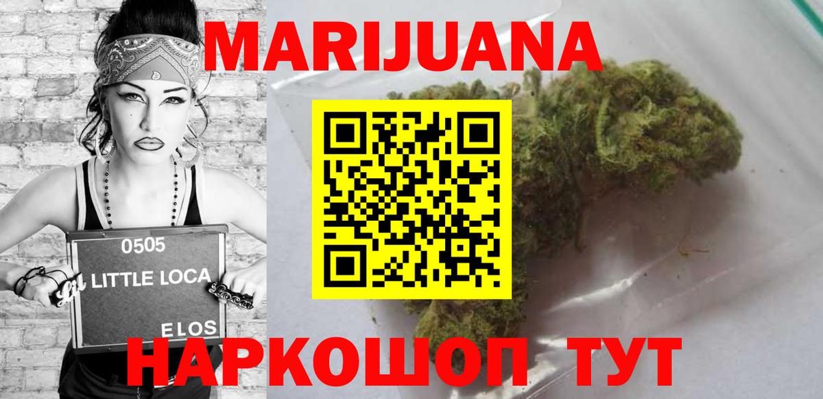 Марихуана индика  Конопля AK-47  Бошки марихуана марихуана  Вход с VPN  Канабис индика  Муравленко 